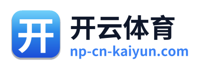 开云体育 Logo